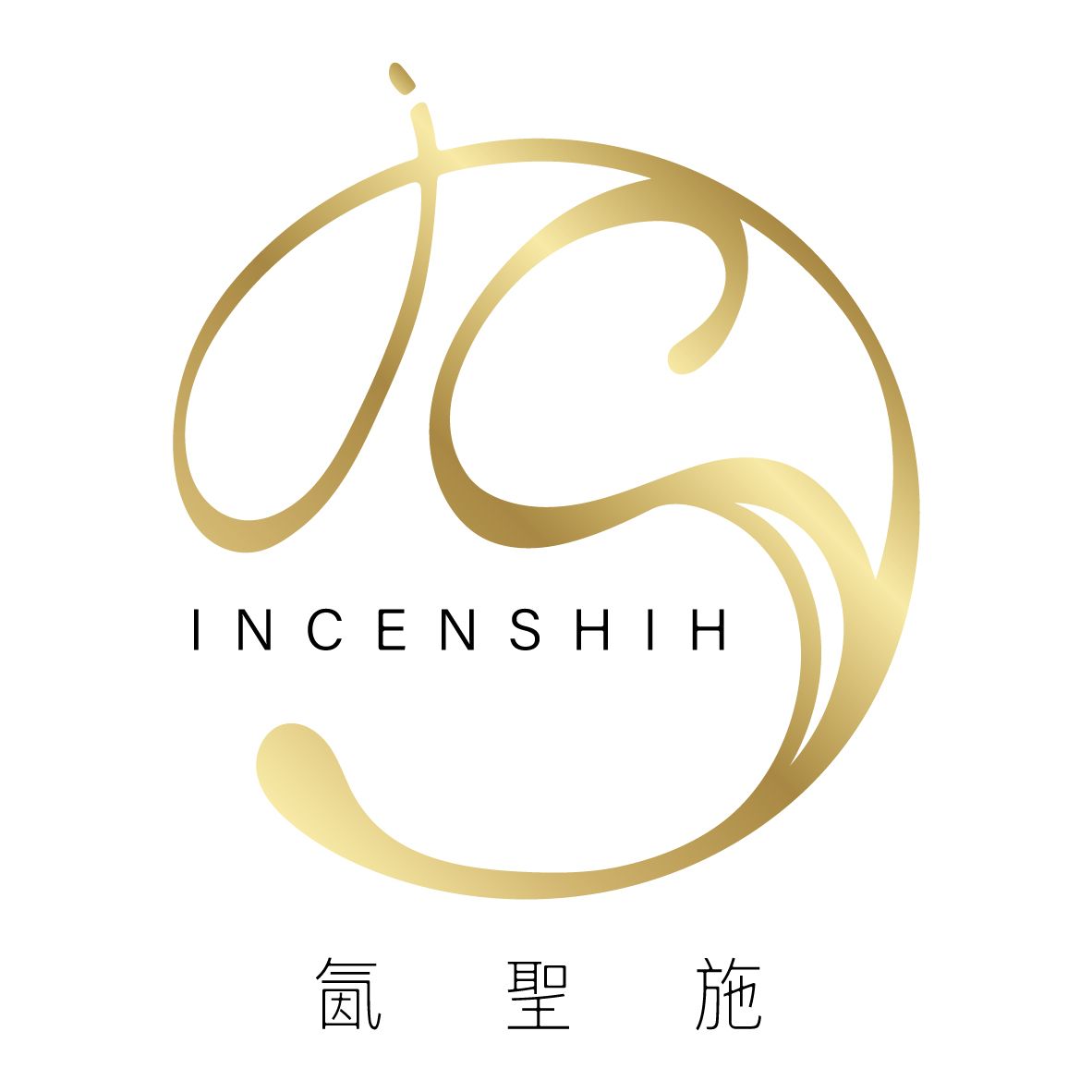 IncenShih.jpg