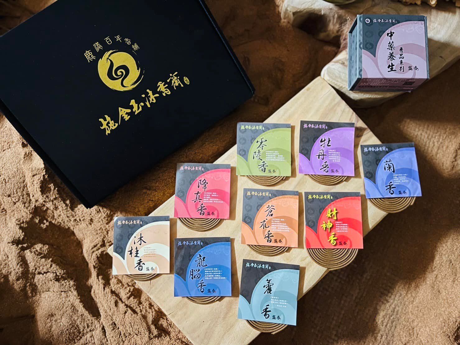 金好禮-4H綜合禮盒組01.jpg
